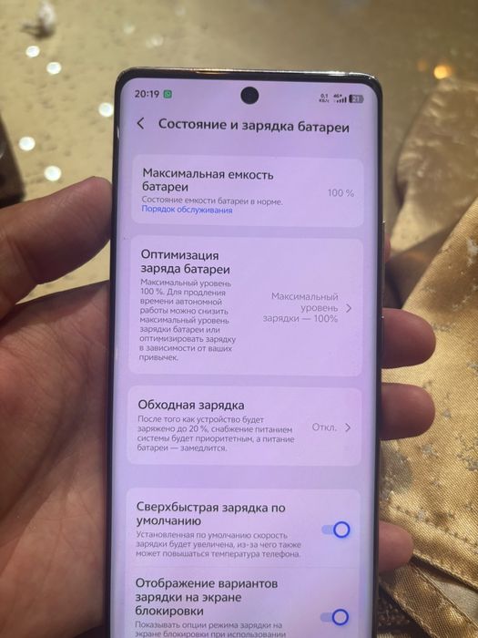 Vivo x100 16/512 gb