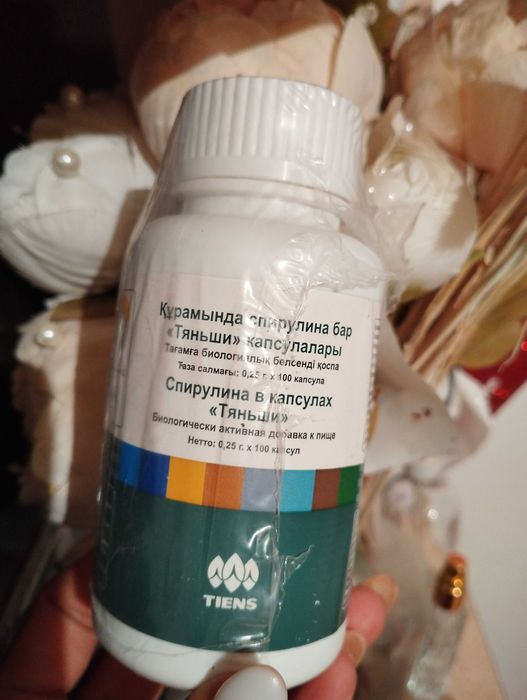 Тяньши в карсулах