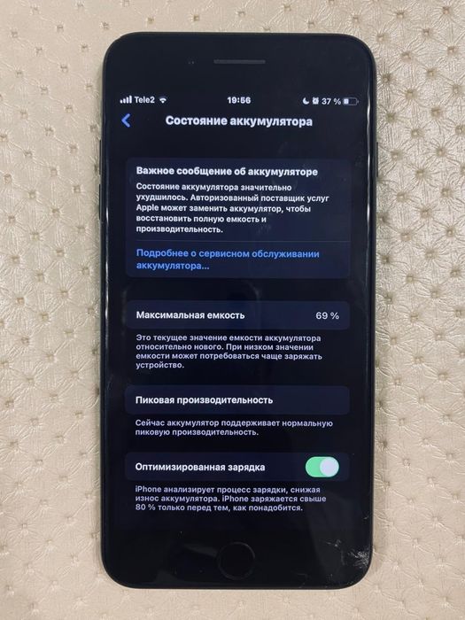 Iphone 7 plus идеальное состояние