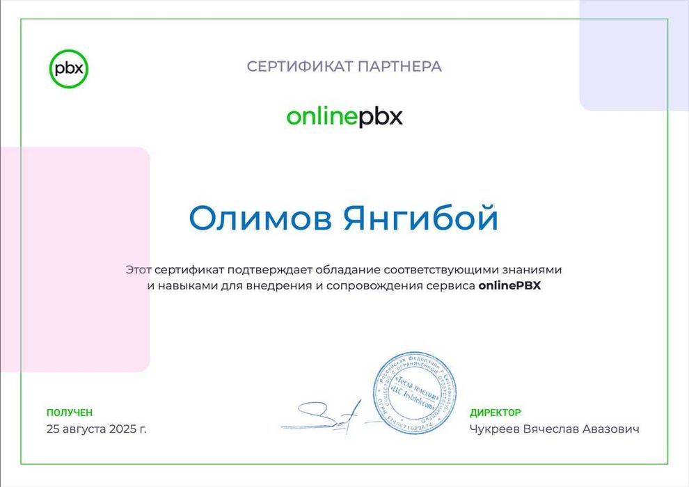 CRM | Telefoniya | Bitrix24