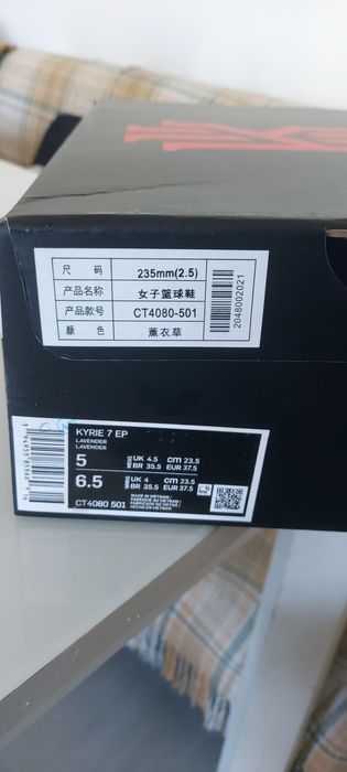 Продаю баскетбольные кроссовки