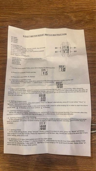 Златисто - сребрист часовник