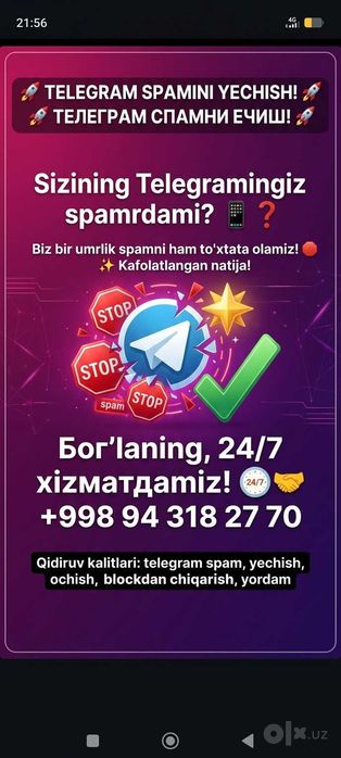 Telegram SPAM дан чиқариш | Телеграм профилни спамдан очиш