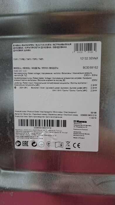 Cuptor incorporabil Hansa