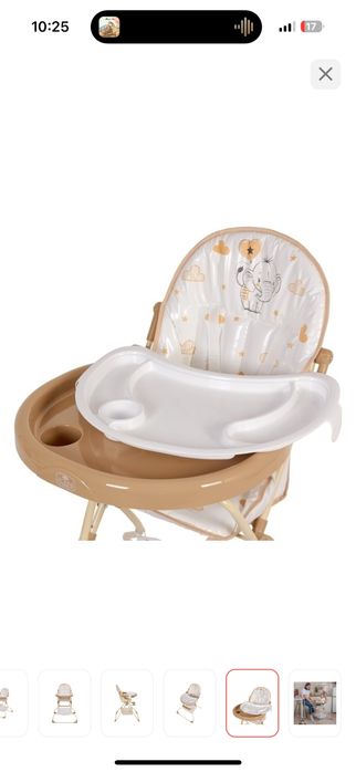 Стульчик для кормления