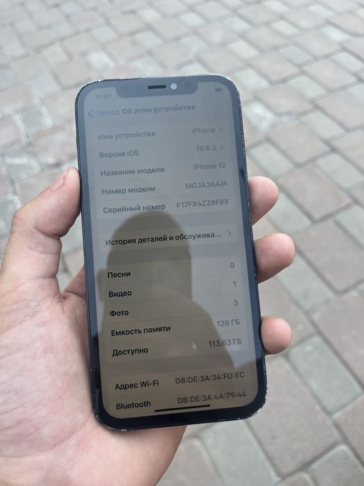 Apple iPhone 12 128gb