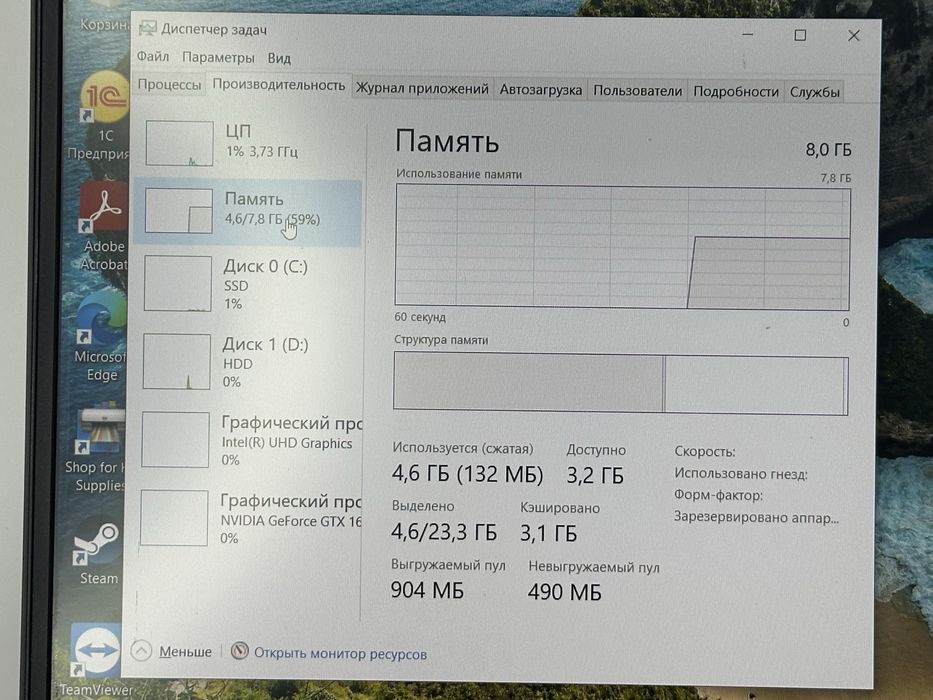 HP Pavilion 15-10 / SSD 256gb ram