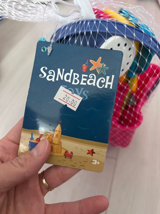 Играчки за плаж