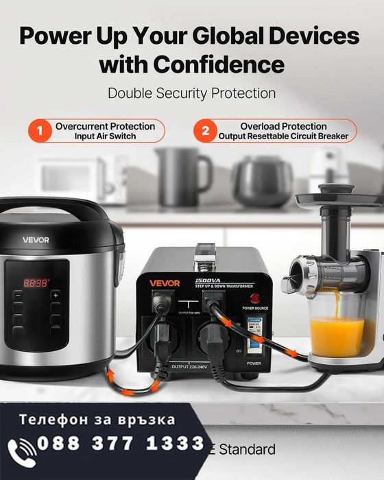 НЕМСКИ Трансформатор за преобразуване на напрежение + ЛЕД ФЕНЕР