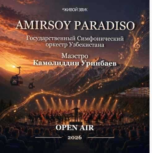 AMIRSOY Resort Paradiso 2 ta bilet Srochno!!! 15.08.26 VIP bilet