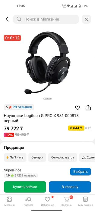 Продам новые наушники Logitech G PRO X Gaming Headset