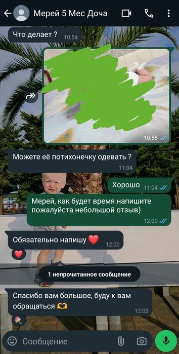 Круглосуточная няня