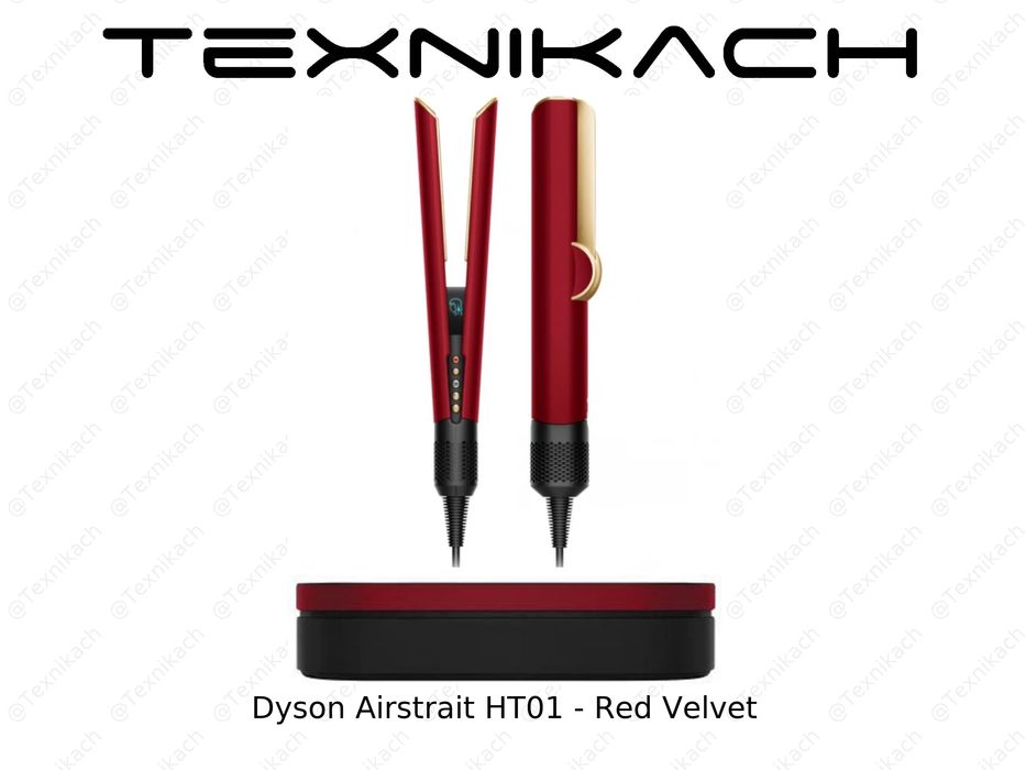 Новый • Dyson Airstrait HT01 • Фен-Выпрямитель • Оригинал • Доставка