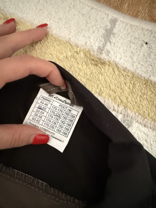 Продам спецодежду мужскую