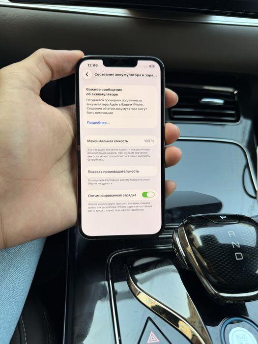 Iphone 13 pro 256gb