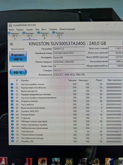 SSD Kingston 240 GB