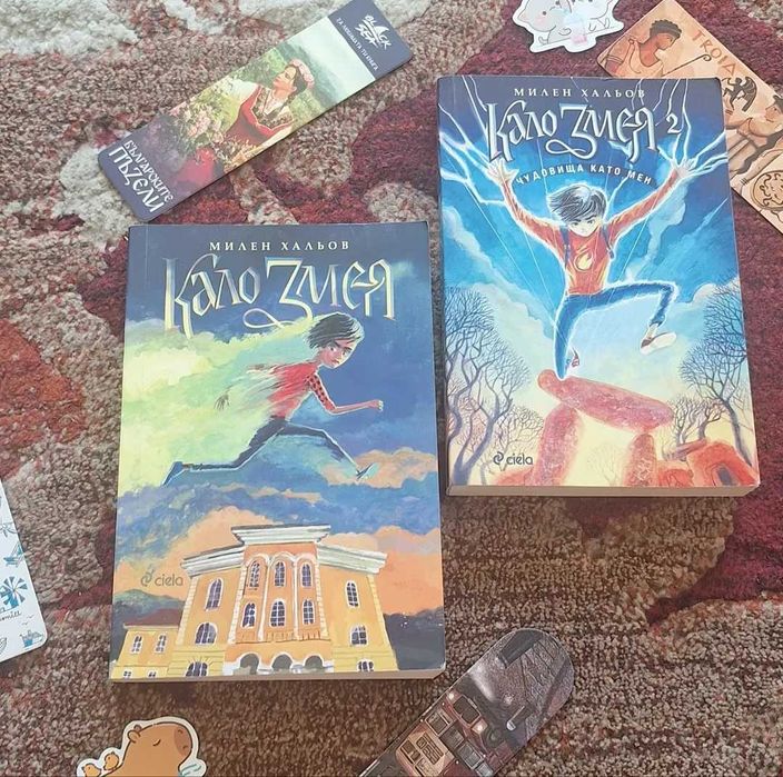 Известни книги на ниски цени