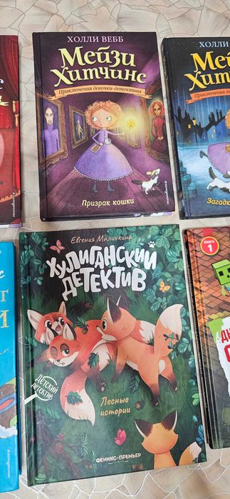 Книги для детей школьников