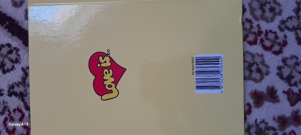 Продаётся Блокнот Love is