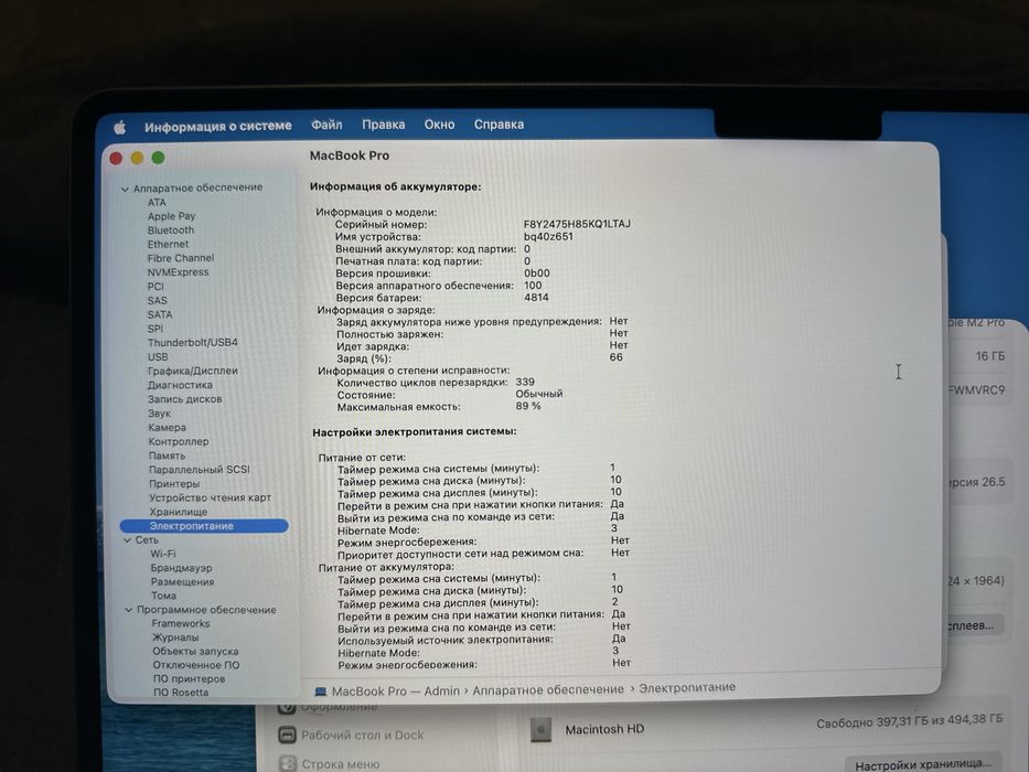Макбук про 14, macbook pro
