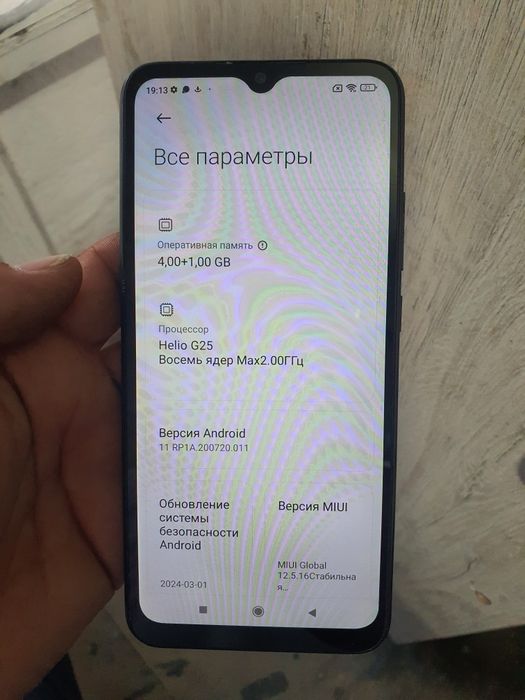 Redmi 10c sotman