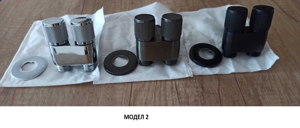 Спирателни кранове четворен,троен и двойни - ХРОМ,ЧРЕН и СИВ