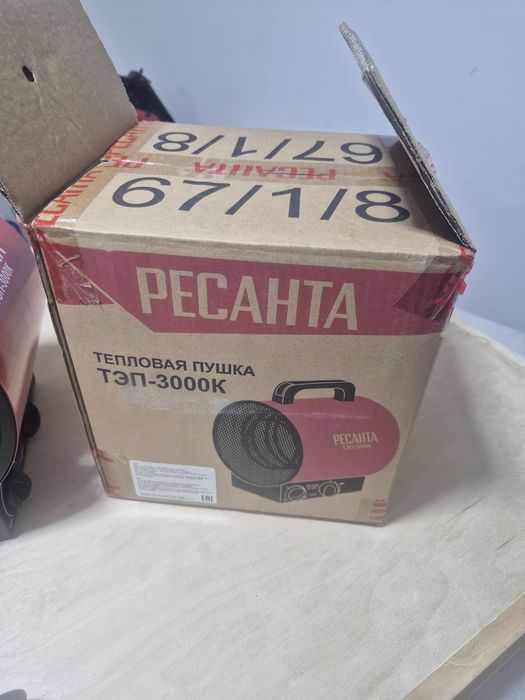 Пушка электрическая обогреватель