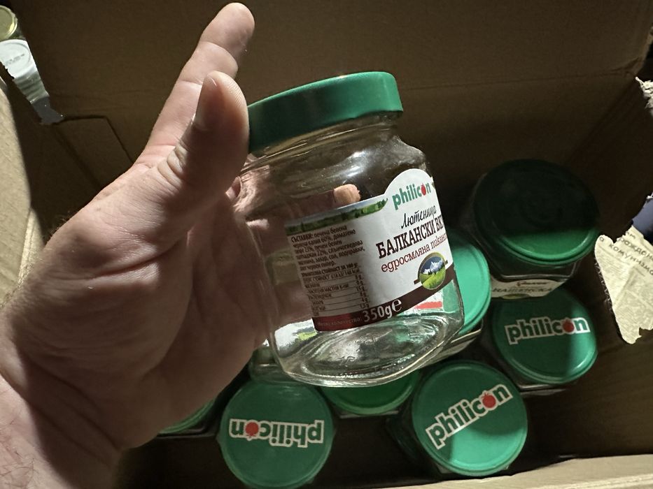 Буркани с винт и капак различни видове от 0.250 до 0,500
