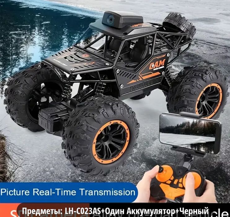 Машинка джип камеры приложение