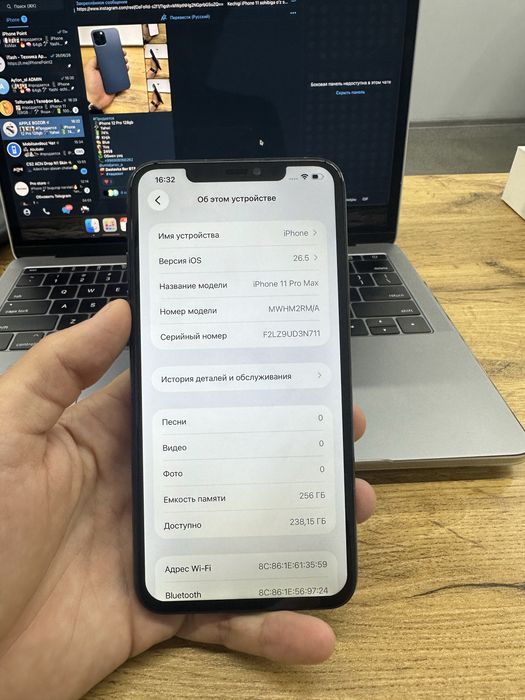Iphone 11 Pro Max 256gb 75%