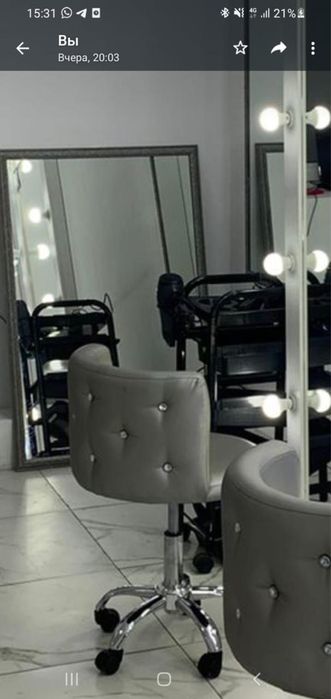 Визаж Зеркало без лампочек бу