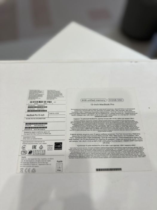 Продам MacBook Pro 13 M1