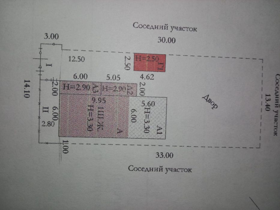 Продам дом 5 комнат частный сектор это