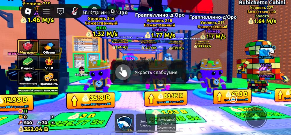 Трейд или продажа в лс договоримся