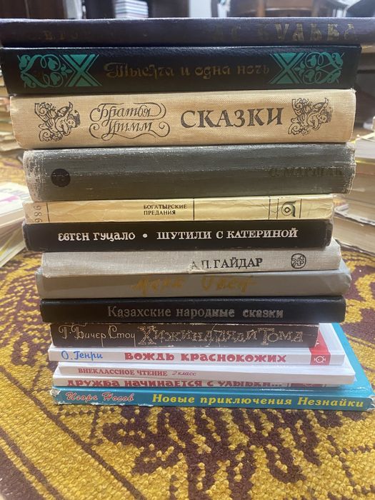 Продаю художественные книги