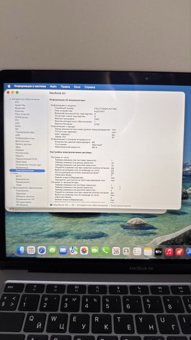 Продам Apple Macbook air m1