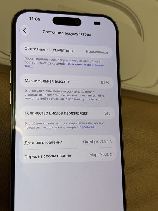 IPhone 16 pro max 256