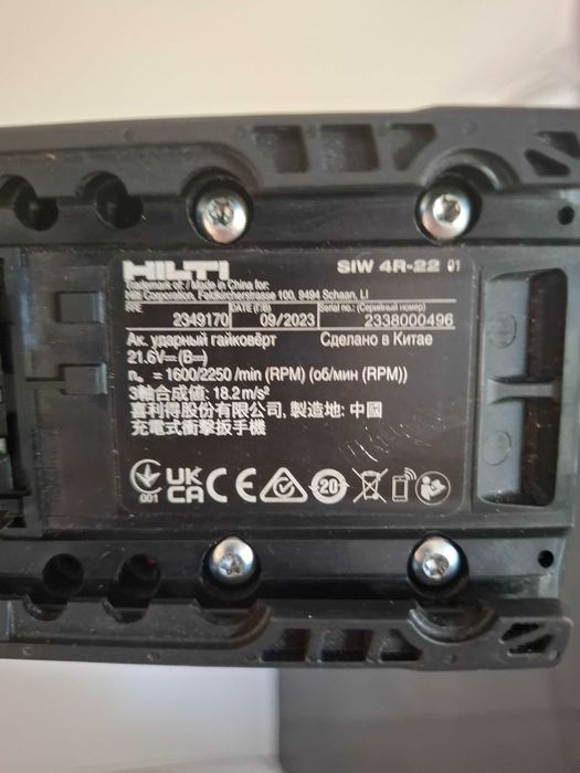 Hilti SIW 4R-22  Хилти