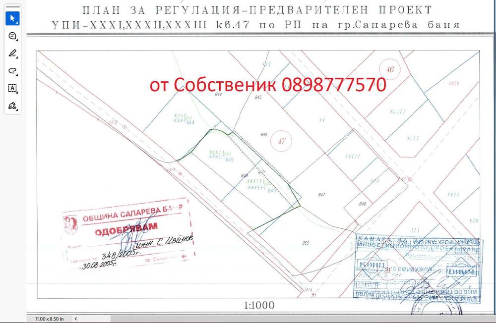 Продава се Парцел в Сапарева баня - 1235 кв.м за 52 €/кв.м - Снимка #1