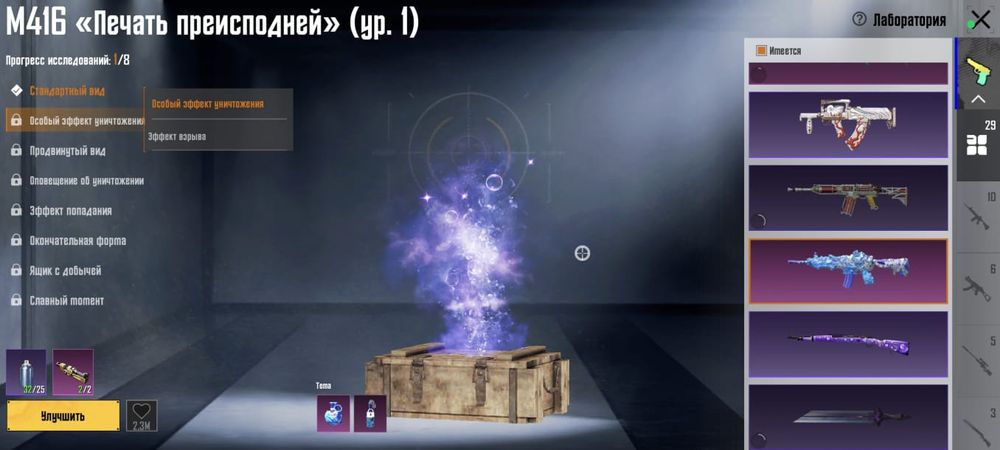 Аккаунт Pubg Mobile