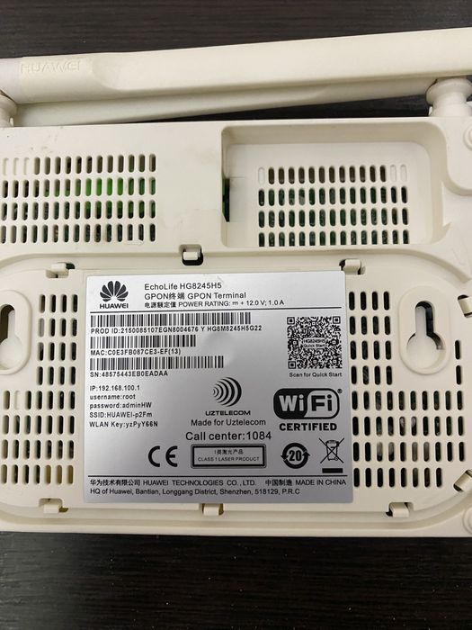 Роутер  GPON от Uzbektelecom