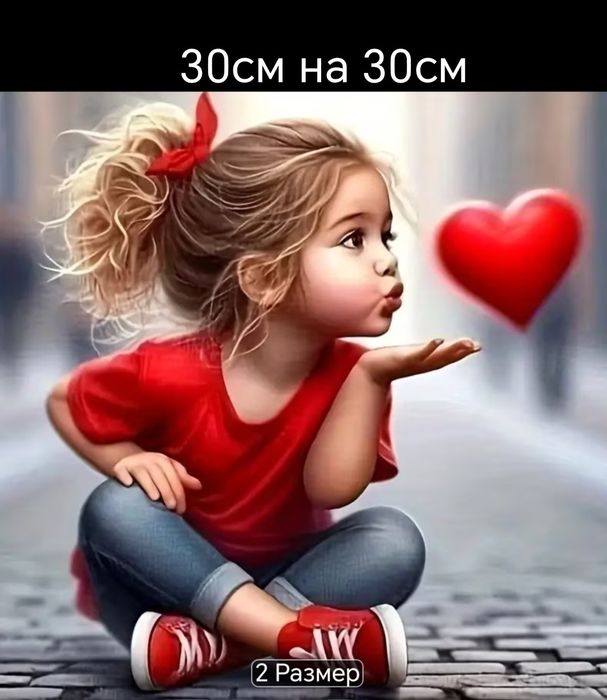 Диамантени гоблени