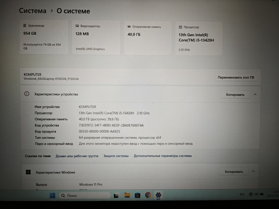 Продам ноутбук asus vivobook 15 1tb