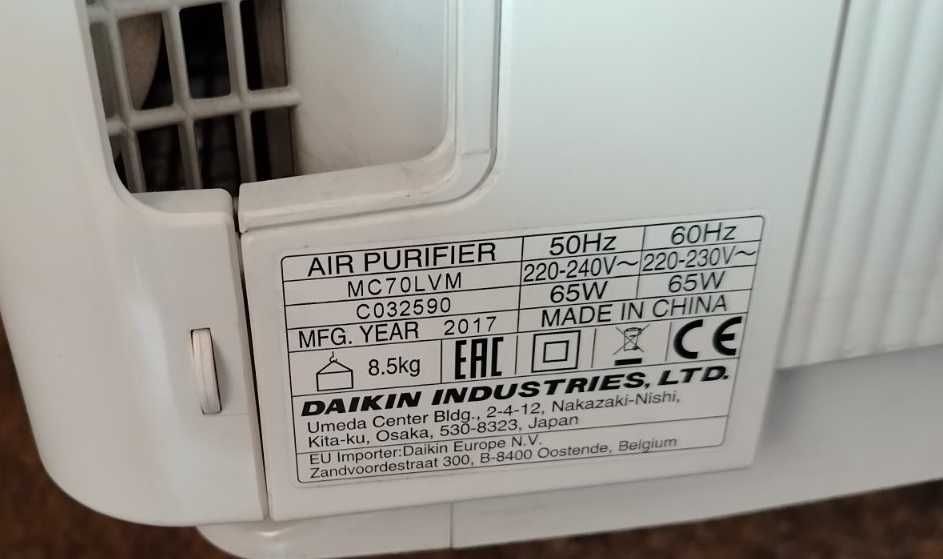 Пречиствател за въздух на Daikin MC70LVM