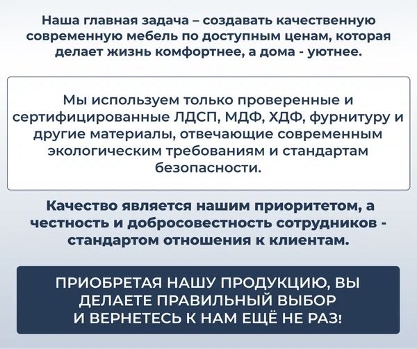 Обувница Скандия от YANA ECO MEBEL – качество от производителя!