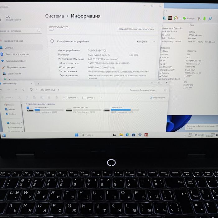Lenovo LOQ 15 Gen 9/144Hz/Ryzen 5 7235HS/RTX 3050 6GB/24GB DDR5/512GB NVMe