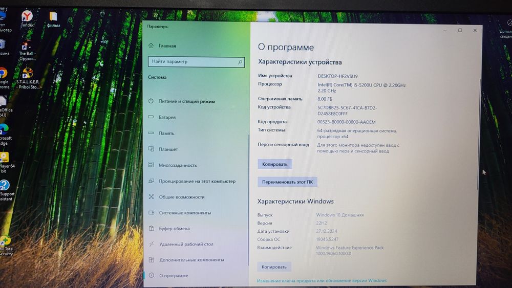 Продаю ноутбук германия
