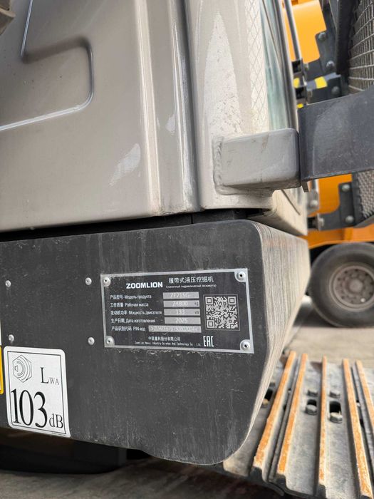 Zoomlion Long Rich Экскаватор
