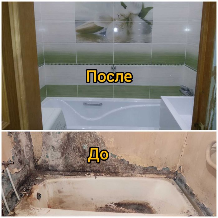 Ремонт квартир/ ванных комнат в Ташкенте.