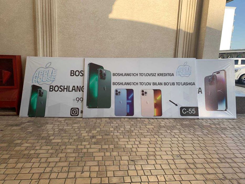 Буква Харфлар Баннер Реклама Полиграфия Оракал